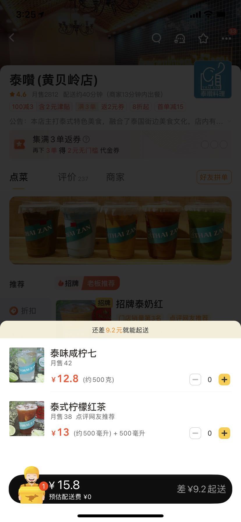 产品经理，产品经理网站